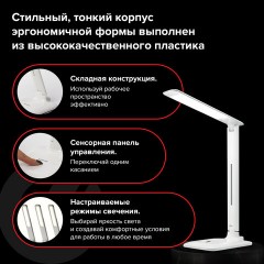 Настольная лампа / светильник SONNEN BR-889, на подставке, светодиодная, 8 Вт, белый, 236662 Настольная лампа / светильник SONNEN BR-889, на подставке, светодиодная, 8 Вт, белый, 236662 - фото 12