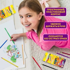 Карандаши цветные ЮНЛАНДИЯ "КАРНАВАЛ", 12 цветов, трехгранные, грифель 3 мм, 181684 Карандаши цветные ЮНЛАНДИЯ "КАРНАВАЛ", 12 цветов, трехгранные, грифель 3 мм, 181684 - фото 10