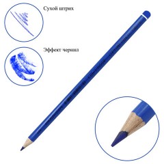 Карандаш химический KOH-I-NOOR, СИНИЙ, 1 шт., грифель 3 мм, длина 175 мм, 156100E004KS - фото 4