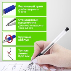 Ручки гелевые с грипом STAFF "EVERYDAY" GP-171, НАБОР 4 ЦВЕТА, узел 0,5 мм, линия письма 0,35 мм, 141826 Ручки гелевые с грипом STAFF "EVERYDAY" GP-171, НАБОР 4 ЦВЕТА, узел 0,5 мм, линия письма 0,35 мм, 141826 - фото 15