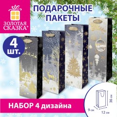 Пакет подарочный под бутылку, НАБОР 4 шт., новогодний, 12x9x36 см, №1, фольга, ЗОЛОТАЯ СКАЗКА, 592135 - фото 11