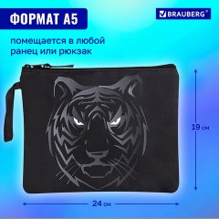 Папка для тетрадей BRAUBERG А5, 1 отделение, полиэстер, на молнии, с ручкой, "Tiger", 271500 Папка для тетрадей BRAUBERG А5, 1 отделение, полиэстер, на молнии, с ручкой, "Tiger", 271500 - фото 10