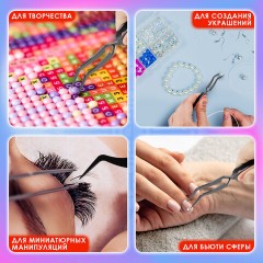 Пинцет обратного действия для рукоделия и хобби, 12,5 см, ОСТРОВ СОКРОВИЩ, 663841, PC-126B - фото 9