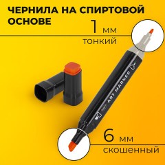 Маркеры для скетчинга двусторонние, НАБОР 80 шт, текстильный чехол, WBZ, 152575 - фото 8