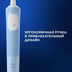 Зубная щетка электрическая ORAL-B (Орал-би) Vitality Pro, БЕЛАЯ/ГОЛУБАЯ, 1 насадка, 53019436 Зубная щетка электрическая ORAL-B (Орал-би) Vitality Pro, БЕЛАЯ/ГОЛУБАЯ, 1 насадка, 53019436 - фото 13