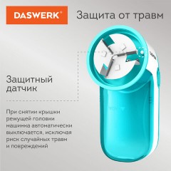 Машинка для удаления катышков с одежды и мебели с широкой рабочей поверхностью DASWERK, 455623 Машинка для удаления катышков с одежды и мебели с широкой рабочей поверхностью DASWERK, 455623 - фото 8
