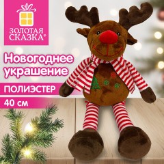 Украшение новогоднее интерьерное 40 см, дизайн: "Олень в шарфике", полиэстер, ЗОЛОТАЯ СКАЗКА, 592939 - фото 5