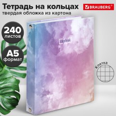 Тетрадь на кольцах А5 (175х215 мм), 240 листов, твердый картон, клетка, BRAUBERG, Cloud, 404094 - фото 9