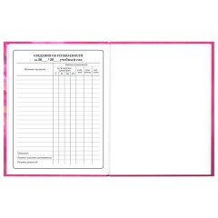 Дневник 1-4 класс 48 л., твердый, ЮНЛАНДИЯ, выборочный лак, с подсказом, "Панда", 107597 - фото 18