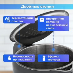 Чайник с терморегулятором и дисплеем, ДВОЙНЫЕ СТЕНКИ, SONNEN KT-8723G, 1,7 л, 2200 Вт, серый, 454690 Чайник с терморегулятором и дисплеем, ДВОЙНЫЕ СТЕНКИ, SONNEN KT-8723G, 1,7 л, 2200 Вт, серый, 454690 - фото 11