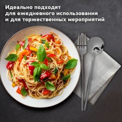 Набор столовых приборов UNIQUE, 24 шт., 6 персон, серебристый, нержавеющая сталь, гофрокартон, DASWERK, 881140, 609072 Набор столовых приборов UNIQUE, 24 шт., 6 персон, серебристый, нержавеющая сталь, гофрокартон, DASWERK, 881140, 609072 - фото 11