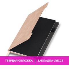 Блокнот А5 165x218 мм, BRAUBERG "Perfect", под кожу софт-тач, держатель для ручки, 80 листов, клетка, бежевый, 116617 Блокнот А5 165x218 мм, BRAUBERG "Perfect", под кожу софт-тач, держатель для ручки, 80 листов, клетка, бежевый, 116617 - фото 10