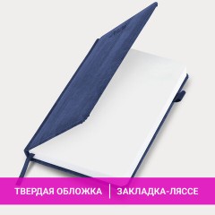 Ежедневник датированный 2026 А5 138x213 мм, BRAUBERG "Wood", под кожу, держатель для ручки, синий, 117106 - фото 14