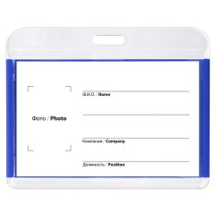 Бейдж горизонтальный для пропуска и ID-карт, 54х85 мм, синий, BRAUBERG ULTRA, 238914 - фото 2