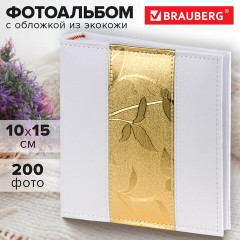 Фотоальбом BRAUBERG на 200 фото 10х15 см, под кожу, бумажные страницы, бокс, бело-золотистый, 391112 - фото 10