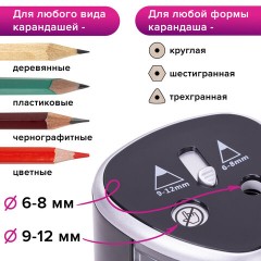 Точилка электрическая BRAUBERG DUAL (для 2 диаметров карандашей!), 4 батарейки АА, черная, 270581 Точилка электрическая BRAUBERG DUAL (для 2 диаметров карандашей!), 4 батарейки АА, черная, 270581 - фото 12