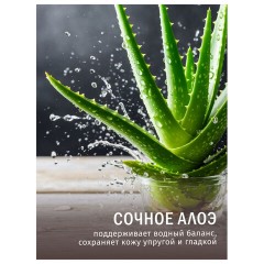 Мыло туалетное 375 г, ДЕТСКОЕ "Алоэ вера" КОМПЛЕКТ 5 шт. х 75 г, 516-2 - фото 5