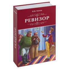 Сейф-книга "Ревизор", 55х155х240 мм, ключевой замок, BRAUBERG, 291052 - фото 2