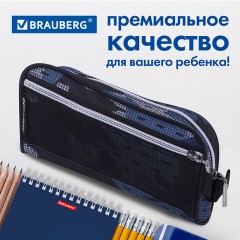 Пенал-косметичка BRAUBERG с ручкой, карман из сетки, полиэстер, "Storm", 20х6х9 см, 229275 Пенал-косметичка BRAUBERG с ручкой, карман из сетки, полиэстер, "Storm", 20х6х9 см, 229275 - фото 11