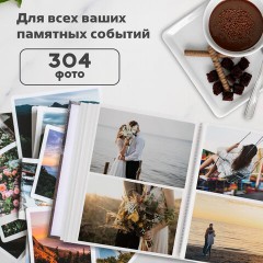 Фотоальбом BRAUBERG "Итальянские улочки" на 304 фото 10х15 см, твердая обложка, термосклейка, 391167 Фотоальбом BRAUBERG "Итальянские улочки" на 304 фото 10х15 см, твердая обложка, термосклейка, 391167 - фото 16