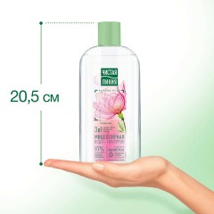 Мицеллярная вода 400 мл, ЧИСТАЯ ЛИНИЯ, 3 в 1 "Гиалурон и экстракт розы", увлажняющая - фото 7