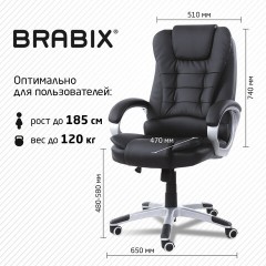 Кресло офисное BRABIX "Comfort MS-003", 6 массажных модулей, экокожа, черное, 532521 Кресло офисное BRABIX "Comfort MS-003", 6 массажных модулей, экокожа, черное, 532521 - фото 10
