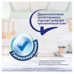 Полотенца бумажные бытовые, спайка 2 шт., 2-слойные (2х12 м), FAMILIA, 22,7x12 см, белые, 5083815 - фото 4