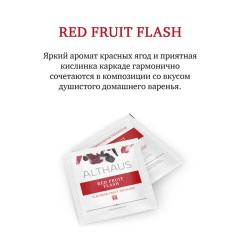 Чай ALTHAUS "Red Fruit Flash" фруктовый, 15 пирамидок по 2,75 г, ГЕРМАНИЯ, TALTHL-P00010 Чай ALTHAUS "Red Fruit Flash" фруктовый, 15 пирамидок по 2,75 г, ГЕРМАНИЯ, TALTHL-P00010 - фото 7