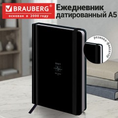 Ежедневник датированный 2027 с резинкой, 145х203 мм, А5, BRAUBERG, твердый, "Пульс", 117828 - фото 11
