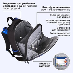 Ранец BRAUBERG PREMIUM, 2 отделения, с брелоком, "Забей гол!", объемный дизайн, 38х29х16 см, 273102 - фото 19