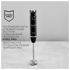 Блендер погружной SCARLETT SC-HB42M49, 800Вт, 14 скоростей, 4 насадки, стакан, черный - фото 13