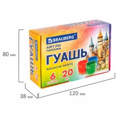 Гуашь BRAUBERG "ART ПЕЙЗАЖ", 6 цветов по 20 мл, 192555 Гуашь BRAUBERG "ART ПЕЙЗАЖ", 6 цветов по 20 мл, 192555 - фото 3