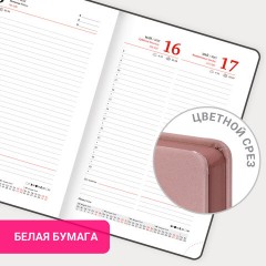 Ежедневник датированный 2026 А5 138x213 мм, BRAUBERG "Vista", под кожу твердый, "Tenderness", 117455 - фото 16