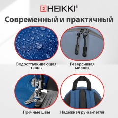 Рюкзак HEIKKI POSITIVE (ХЕЙКИ) универсальный, карман-антивор, "Dark blue", 42х28х14 см, 272552 - фото 14