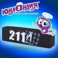 Пенал ЮНЛАНДИЯ ЮНИОР, 1 отделение, полиэстер, "Maths", 20х6х4 см, 273808 - фото 11