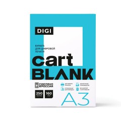 Бумага для цветной лазерной печати БОЛЬШОЙ ФОРМАТ (297х420), А3, 160 г/м2, 250 л., CARTBLANK DIGI, 145% (CIE)