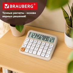 Калькулятор настольный BRAUBERG KW-1000-BG (152x132 мм), 3D-кнопки, 12 разрядов, бежевый, 272957 - фото 15