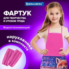 Накидка фартук с нарукавниками для труда BRAUBERG, 3 кармана, 46x54 см, "Cute fox", 272445 - фото 7