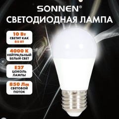 Лампа светодиодная SONNEN EXTRA, 10 (85) Вт, E27, шар, нейтральный белый, 30000 ч, LED G45-10W-4000-Е27, 457914 - фото 4