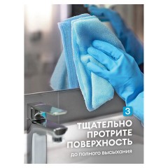 Средство для мытья стекол и зеркал 600 мл, GRASS CLEAN GLASS "Голубая лагуна", 125247 - фото 7