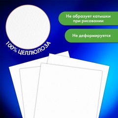 Бумага для смешанных техник (акварель/карандаш/пастель) MixMedia, 200 г/м2, А4, 40 л. в коробе, BRAUBERG ART CLASSIC, "Море", 116964 - фото 5