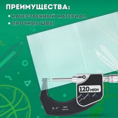 Обложки ПВХ для тетрадей и дневников, КОМПЛЕКТ 10 шт., ПЛОТНЫЕ, 120 мкм, 213х355 мм, прозрачные, ПИФАГОР, 224839 Обложки ПВХ для тетрадей и дневников, КОМПЛЕКТ 10 шт., ПЛОТНЫЕ, 120 мкм, 213х355 мм, прозрачные, ПИФАГОР, 224839 - фото 9