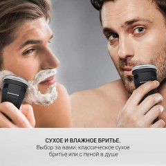 Электробритва POLARIS PMR 0305R PRO 5, 3 головки, аккумулятор, сухое и влажное бритье, черная, 51919 - фото 14
