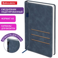 Ежедневник недатированный А5 138х213 мм, BRAUBERG "Slot", под кожу, держатель для ручки, 160 листов, синий, 116607 Ежедневник недатированный А5 138х213 мм, BRAUBERG "Slot", под кожу, держатель для ручки, 160 листов, синий, 116607 - фото 14