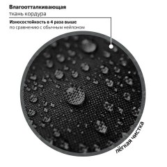 Рюкзак BRAUBERG INTENT, 2 отделения, 4 кармана, "Dark side", 39х27х14 см, 273112 Рюкзак BRAUBERG INTENT, 2 отделения, 4 кармана, "Dark side", 39х27х14 см, 273112 - фото 17