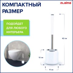 Ершик для унитаза силиконовый ROUND TYPE напольный / настенный с креплением и пинцетом LAIMA, 608133 Ершик для унитаза силиконовый ROUND TYPE напольный / настенный с креплением и пинцетом LAIMA, 608133 - фото 13