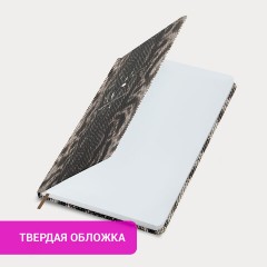 Ежедневник недатированный с резинкой А5 145х203 мм, BRAUBERG, твердый, 128 л., "Snake print", 116286 - фото 13