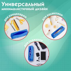 Пенал-тубус ПИФАГОР на молнии, ткань, синий, 20х5 см, 272257 - фото 11
