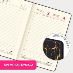 Ежедневник датированный 2026 А5 138x213 мм, BRAUBERG "Goldy", под кожу, цветной срез, черный, 117470 - фото 15