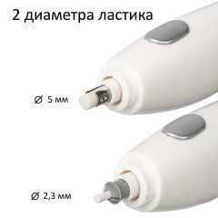 Ластик электрический BRAUBERG "ULTRA", АККУМУЛЯТОР, зарядка USB, + 16 сменных ластиков, 229609 Ластик электрический BRAUBERG "ULTRA", АККУМУЛЯТОР, зарядка USB, + 16 сменных ластиков, 229609 - фото 11
